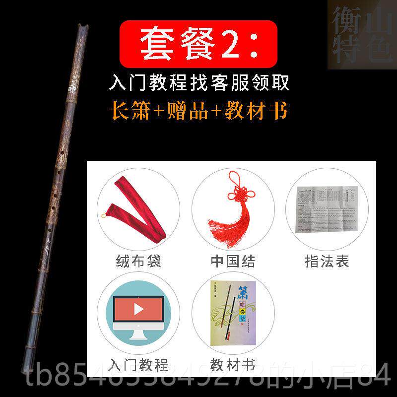 正品紫箫乐器初竹短学萧南萧正手反手洞萧箫笛吹入门箫洞萧道具长