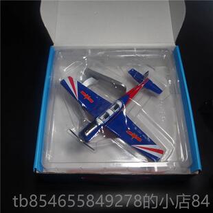 正品1:48军 40初教6教练彷飞机模型念合金真航模事摆件空军退伍纪