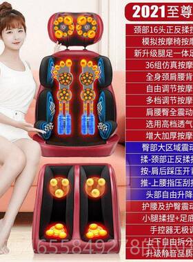 正品家用按椅摩全自多功能推拿动揉靠捏垫颈椎腰背部全身电动按摩