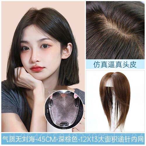 正品瑞家假发片女白蓬盖松真丝人发真发头顶补发片增发量递针无痕