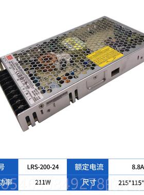 正品Lrs平均220至24V直流关电源35/50/100105/200//35开0瓦变压器