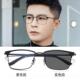 正品 蓝光抗辐射电脑眼镜框男护士可配近视黑框平光镜无度目数眼防