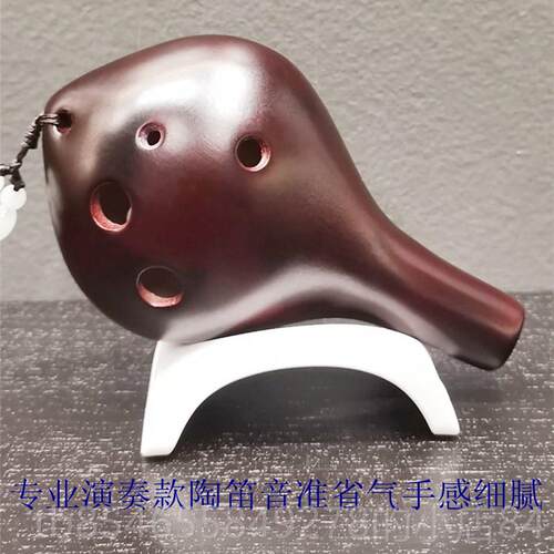 正品陶笛儿乐童淘学6孔初简单自学吹奏类器大全学生专业埙长笛嘴