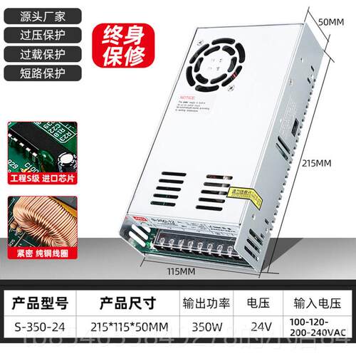 正品明伟20转224V开 关电源12V监控S-120/1550/200/350W变压器DCV