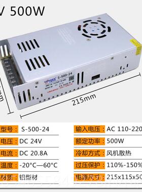 正品大功率开关电W源15001020W18000W800W600W220转12V24V36V4V变