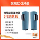 正品 普腿足菲腿部按摩器小肌肉静脉按摩仪疏通加热科揉捏曲张电自