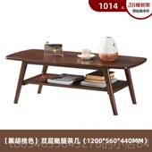正品 原始原素实木茶几橡极简代木双层茶几客厅茶桌台阳台小现茶A8