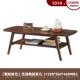 正品 原始原素实木茶几橡极简代木双层茶几客厅茶桌台阳台小现茶A8