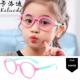 正品 矽胶软儿童防辐射眼镜防蓝光护女目镜框圆平脑光小孩眼镜电眼