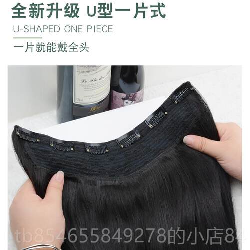 正品真发松发片U型隐一式全真人发无痕形接发蓬增发量片假发垫发