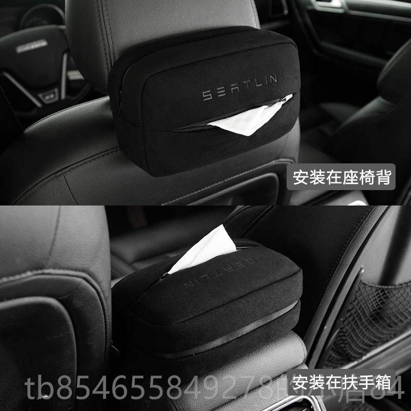 正品定车载纸巾用盒抽纸盒创意汽车扶手箱椅背挂固多功能网红式纸,汽车用品/电子/清洗/改装,车用纸巾盒/套,淘宝优惠券,粉丝福利购,淘宝优惠卷