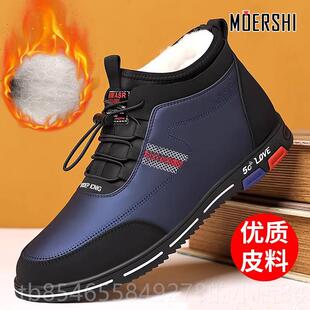 正品 冬季 加绒保暖高帮滑棉鞋 棉皮 MOSRHIE高端真皮防滑加厚防男鞋
