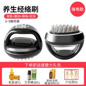 正品 仪经络按摩疏通器全身刷通背用部美容院专用淋巴身体电动养生