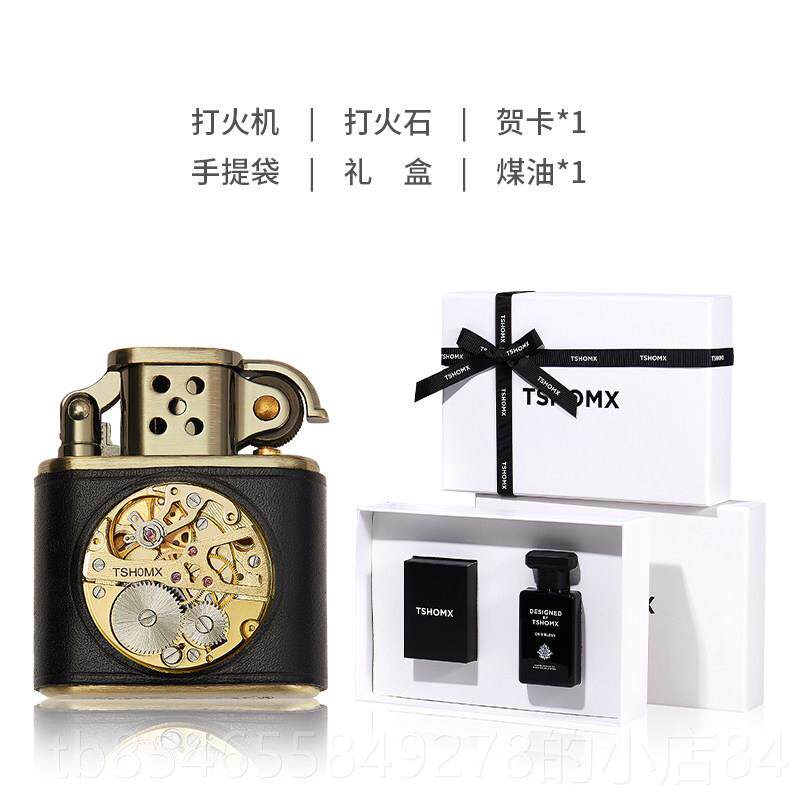 正品t老somx七夕礼物送男h友定制打火机小众公惊喜纪念日生日高颜