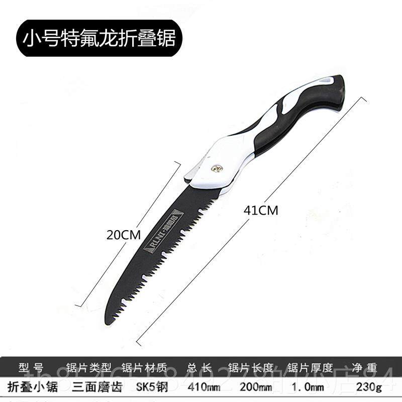 正品锯树子手锯木工折叠锯锯木头工据神器伐锯手木刀家用工具小型
