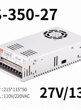 正品V直流350开 关电源LRS/S-50-24V14.6A 明伟5V12V1W5V27V336V