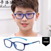 男眼生近视童眼镜 正品 电脑射眼镜 防辐看电视 儿 女生防蓝光