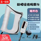 正品 澳宝通康膜刀养生经络刷疏筋全身用肌肉仪按摩仪电动筋膜松解