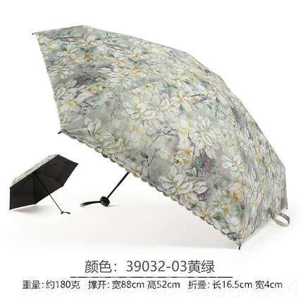 正品缀美小五折太阳伞雨超强防晒防紫外线超轻便携巧迷遮你阳伞晴