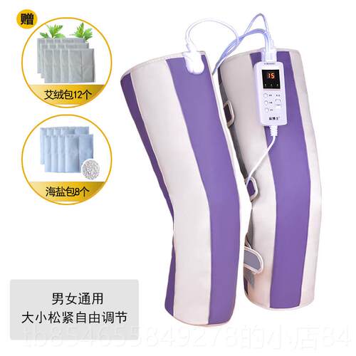正品海盐艾加长膝护腿按摩器老人腿寒保暖电护加热膝盖关节热草敷 - 封面