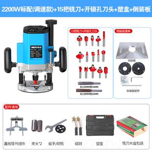 正品边机修木工多功能开 槽开 榫修装电动工具大全万用锣机倒装木