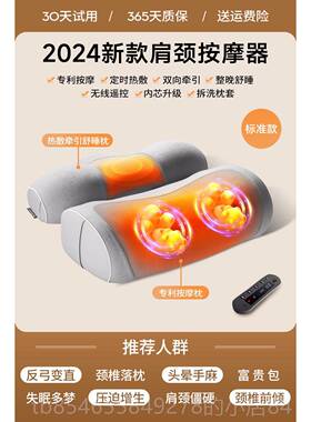 正品225用新款肩颈按器腰部背部劲颈椎专枕头多功能0揉捏家摩用按