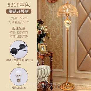 正品 感台灯卧室床柜 轻奢水落地灯客厅沙发旁边设计高级2晶025立式