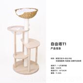 正品 UHom一e架具Pets自由塔实木猫爬磨爪体夏季 猫架猫咪玩小户型