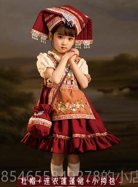 正品广西壮族服装女童三月蓬三少数民族儿童服改饰罗塔莉良蓬裙演