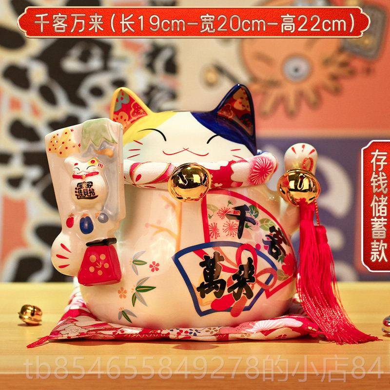 正品招财猫存钱物罐家居客摆柜子桌面件店铺送礼日常礼厅发财猫存图片