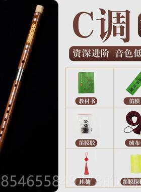 正品扬初学儿款童诗经笛子黑色古风专苦远竹笛乐器初学者业横笛GE