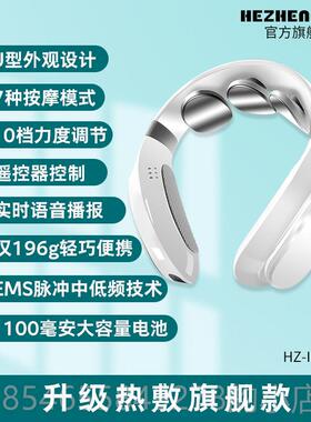 正品正颈椎摩器按新和款揉捏颈部脖子疏通神器多功能颈摩椎肩颈按