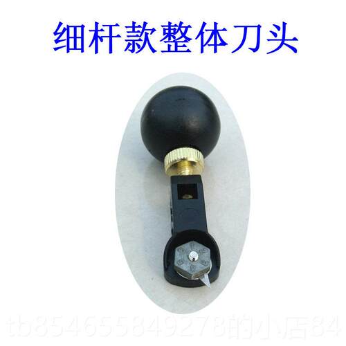 正品圆刀切刀画 划圆切画刀 划裁软玻璃水晶板圆卡纸胶纸圆规刀割