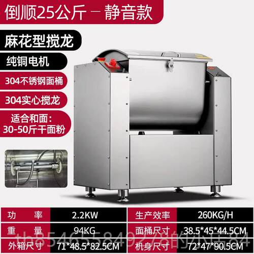 正品鸿科和面机商用新型51201/5//5公斤静音全自动小型揉面搅拌机