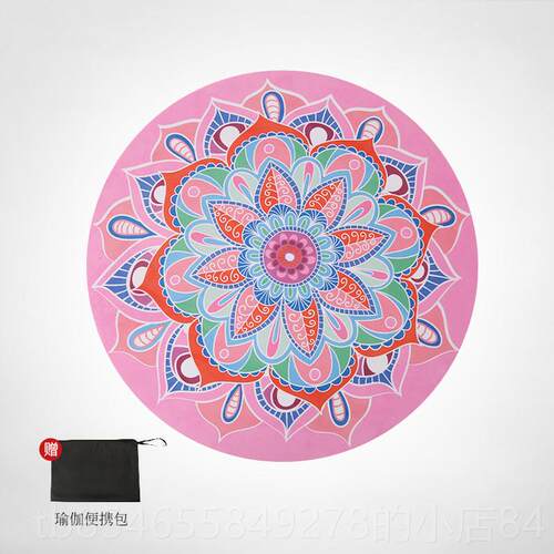 正品纳古迪坐可折叠圆形瑜伽垫冥想便携橡防滑平小号迷你胶打板支