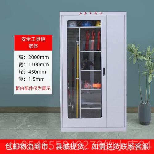 正品配铁电房电力加安全具工具柜智能除湿工器箱接接地线 线安全