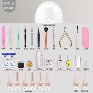 正品美甲光家全用套装开初 店全套工具齐学者新手做指甲油胶专业