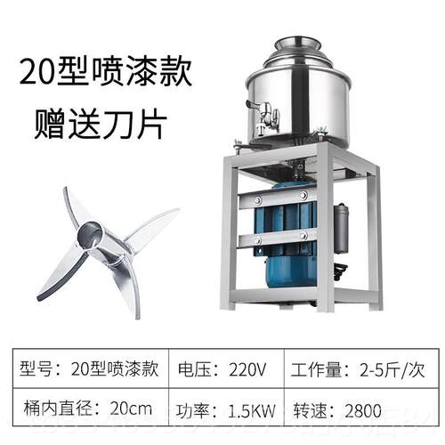 正品采购，产品肉丸打蛋器，泥机，牛肉拌鱼丸，福丁肉片搅肉磨机