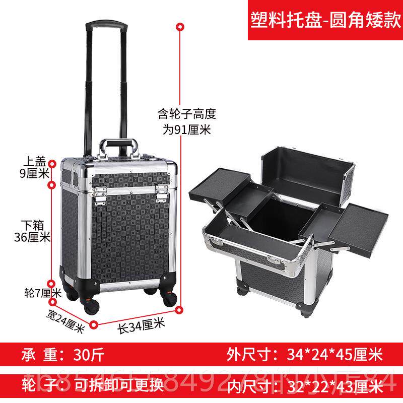 正品专业纹绣杆微整工具箱发型师美手提医美纳收药箱子纹眉师发专