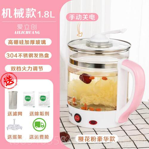 正品All养生壶器家用全自动璃玻电茶壶加厚煮茶多功能养身烧煮水