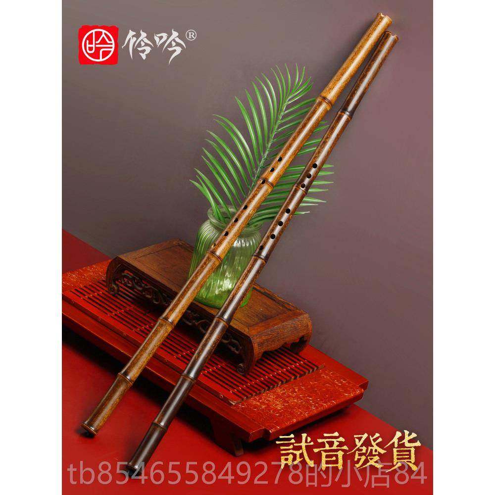 正品伶吟民族乐器洞箫专业演奏一紫萧八孔六孔素箫乐G竹器调F调节