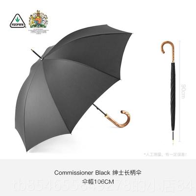 正品富尔顿FULTON士英国进风口抗暴雨柄伞长伞男高档