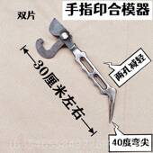 正品 辉模辉铝木铝合模铝膜专钩用器工具全套小撬棍大全子合木器大