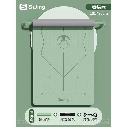 正品瑜防家伽垫加厚女生专用滑隔音减震舞蹈男健身垫子地垫用跳操