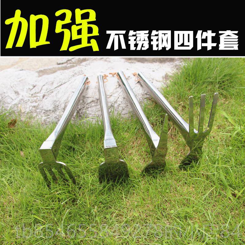 正品不锈钢神除草菜器农用种种花种地小具锄头开荒家用工多功能挖图片
