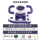 正品 力按仪美容院电摩摩神奇振动保养多功能动全身按摩仪魔器