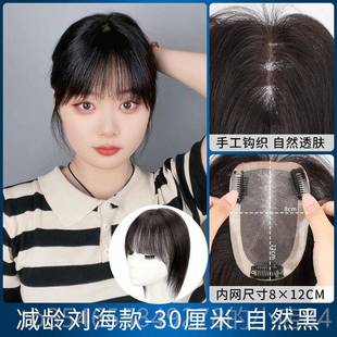 正品假发片真发遮盖白发头补发片女片轻薄无毛痕一式胎浏海假发片