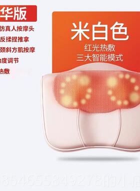 正品凯瑞颈椎按摩器腰部背部肩颈揉金捏枕加多功家用靠能垫按摩仪
