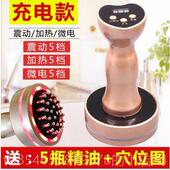 正品 线发电热微震动行养生五理疗动经络刷电按摩刷刮痧 远红外线