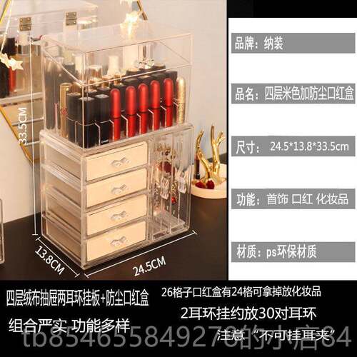 正品耳环盒子透明整理耳针首饰项炼收纳盒国手手韩粉镯饼表饰品防